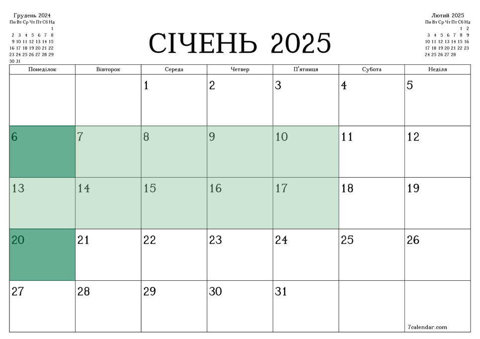 обрахунку строків 
