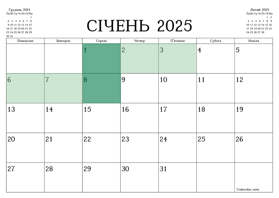 обрахунку строків 
