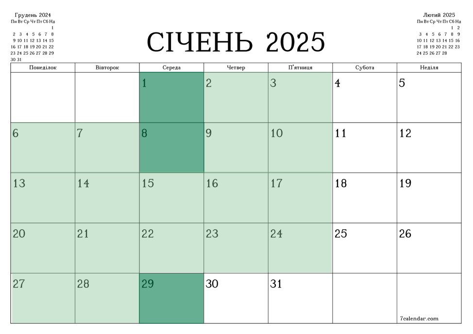 обрахунку строків 