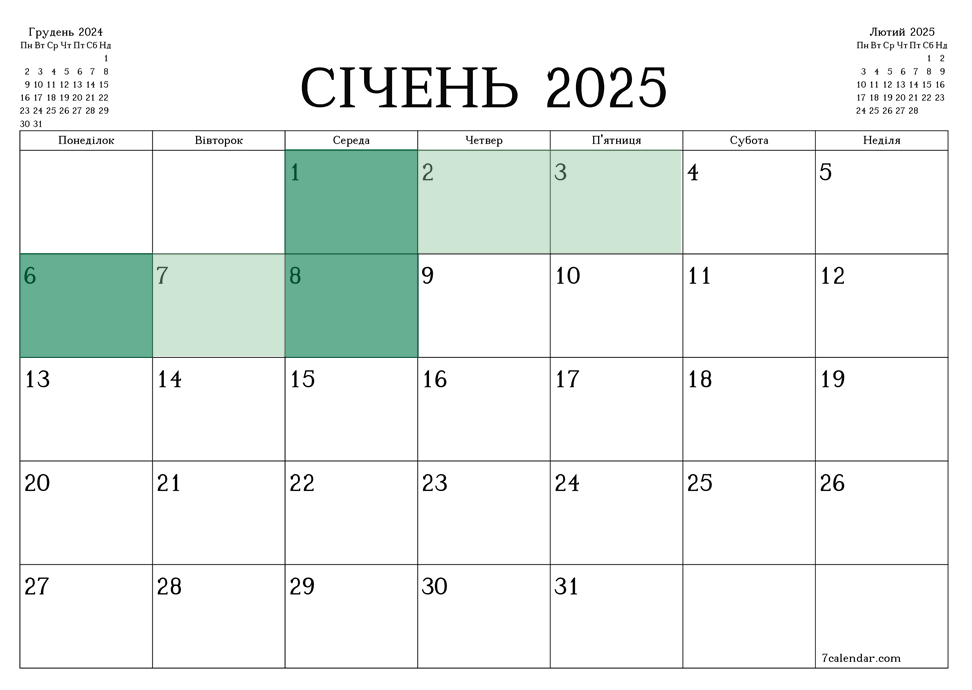 обрахунку строків 