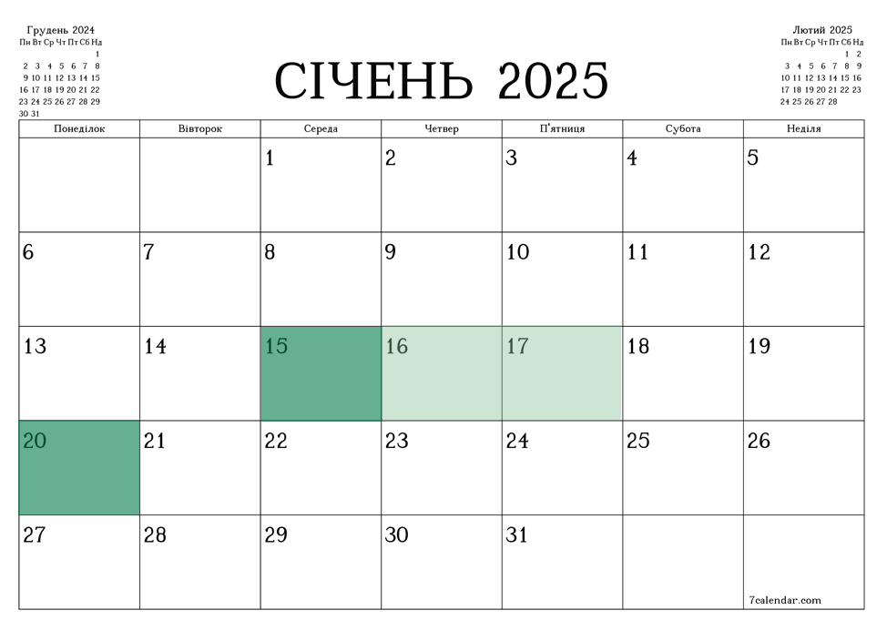 обрахунку строків 